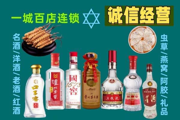 阿拉善左回收五粮液酒瓶