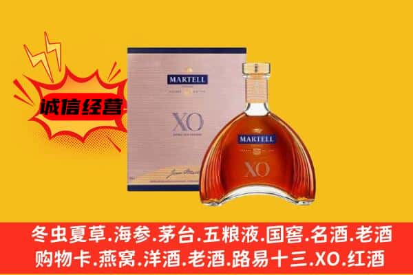 阿拉善左上门回收马爹利价格