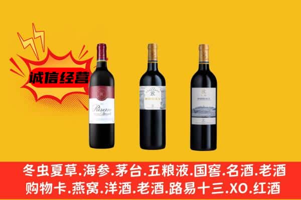 阿拉善左上门回收拉菲价格