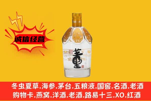 阿拉善左上门回收老董酒价格