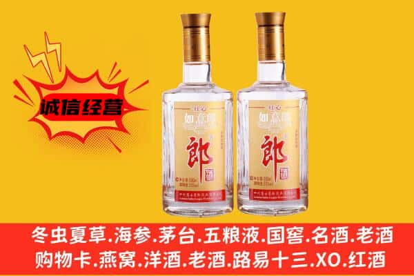 阿拉善左上门回收郎酒价格