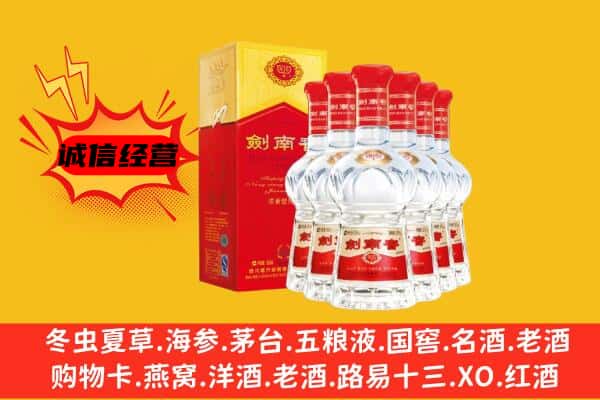 阿拉善左上门回收水晶剑价格