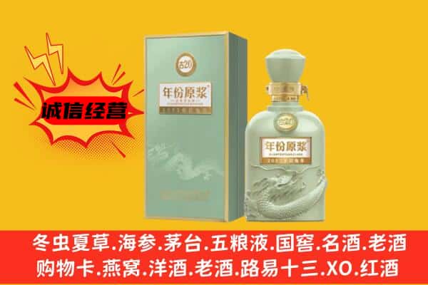 阿拉善左上门回收古井贡酒价格