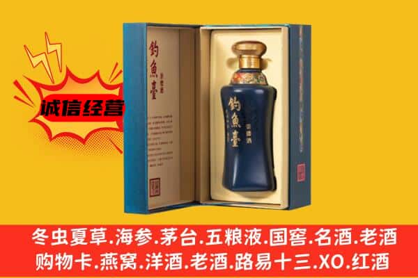 阿拉善左回收钓鱼台