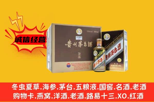 阿拉善左回收彩釉茅台酒