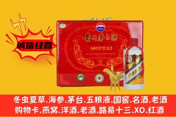 阿拉善左回收80年份茅台酒