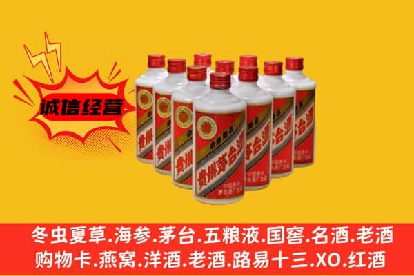 阿拉善左回收80年代茅台酒