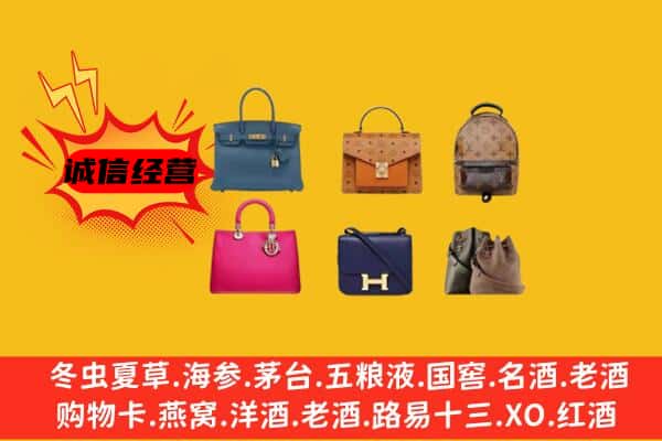 阿拉善左回收名包