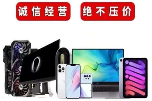 阿拉善左回收音响