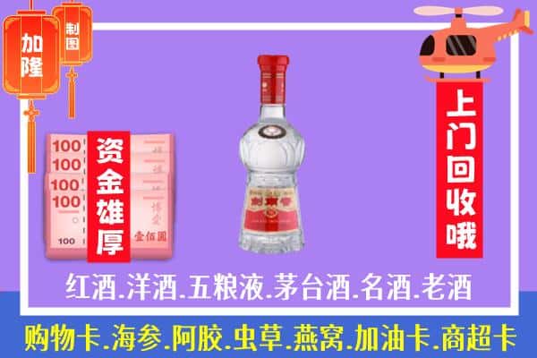 阿拉善左回收剑南春怎么定价