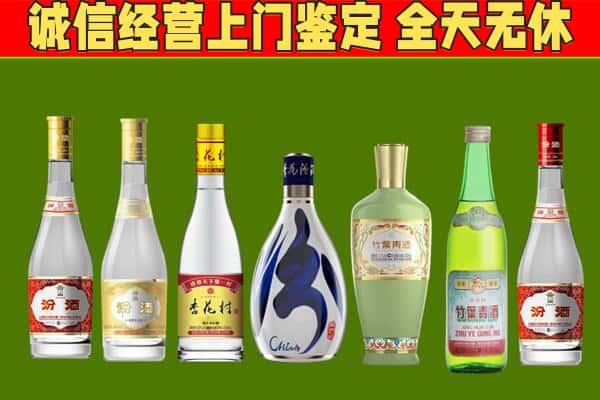 阿拉善左烟酒回收汾酒系列.jpg